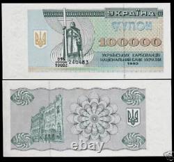 Ukraine 100000 KARBOVANTSI P-97A 1995 UNC Ukrainian RARE World Currency BANKNOTE
