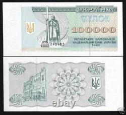 Ukraine 100000 KARBOVANTSI P-97A 1995 UNC Ukrainian RARE World Currency BANKNOTE