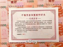 Un Morceau De 24 Uncut Chine Giant Dragon Test Banknote / Billets / Monnaie / Unc