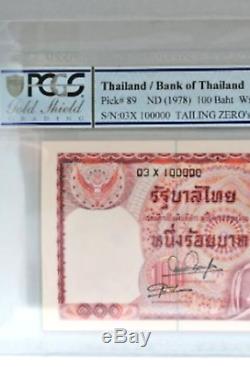 Unc 65 Billets Siam Roi Rama IX Thaïlande Memorial De Précieuses Devises Précieux