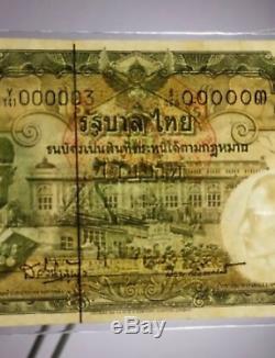 Unc Billets Siam Roi Rama IX Thaïlande 20 Bahts Précieux Monnaie Rare Et Précieux