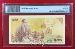 Unc Exemple Banknote Thaïlande Siam Rare Roi Rama IX Baht Monnaie Type De Précieux