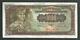 Yougoslavie 1000 Dinara 1955 Pick #71b Unc Billet De Banque De La Banque Mondiale En Papier-monnaie
